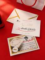 سوار الؤلؤ الملكي